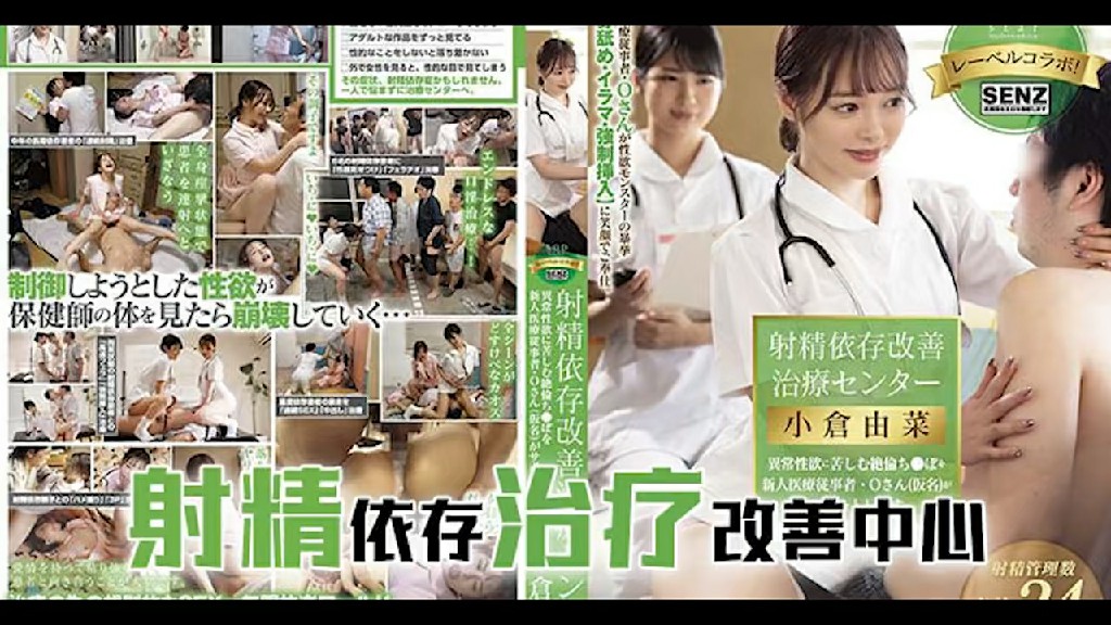 π617 射精改善治疗中心_ title=_π617 射精改善治疗中心