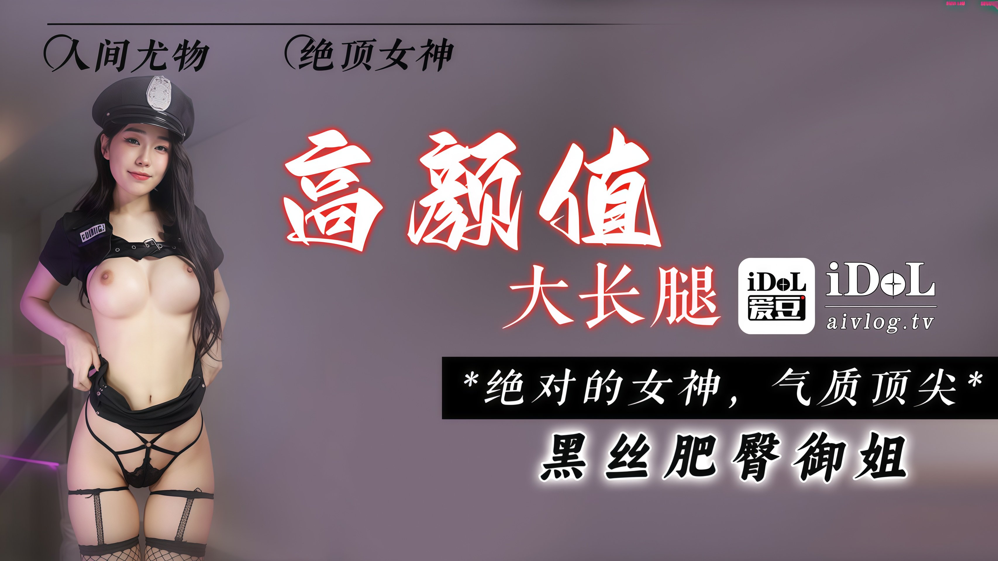 福利姬_甜美性感尤物炮机自嗨白浆泛滥尤物