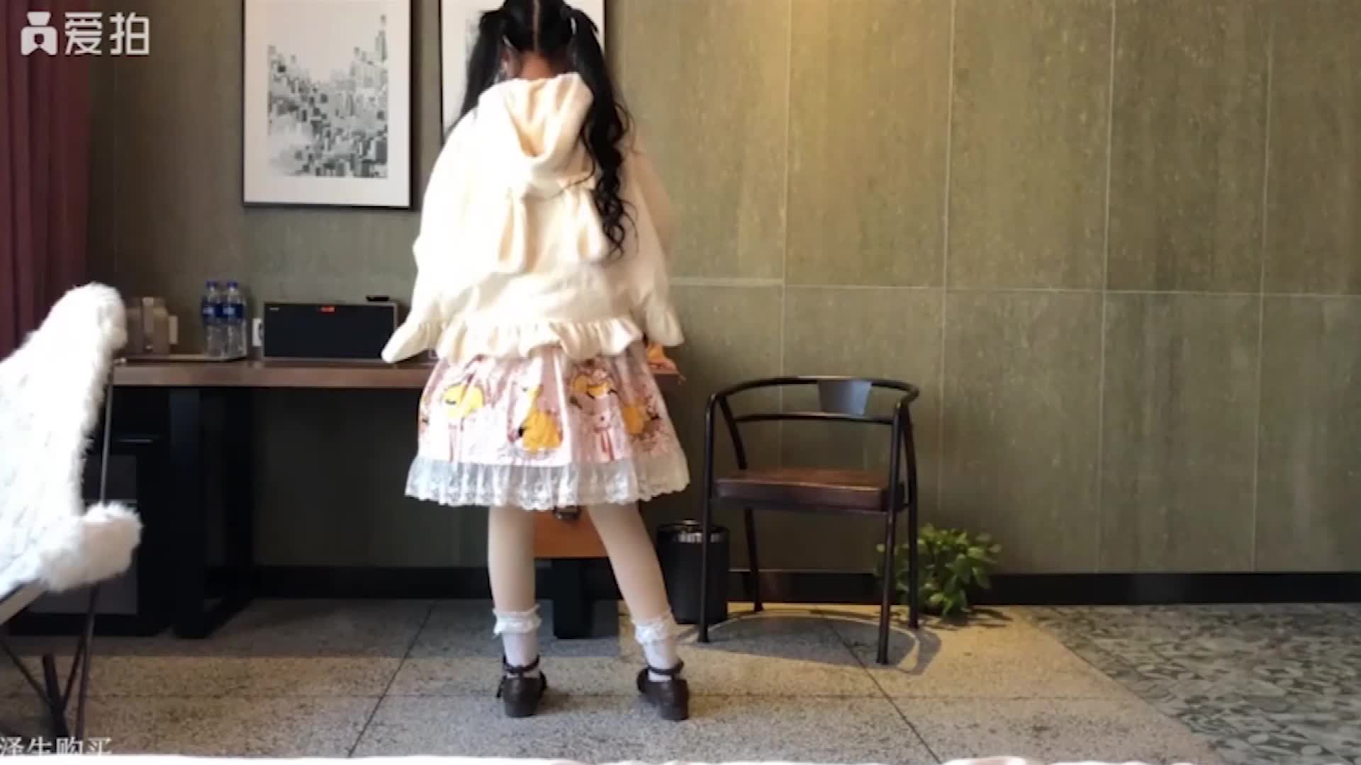 浆果儿室内露出