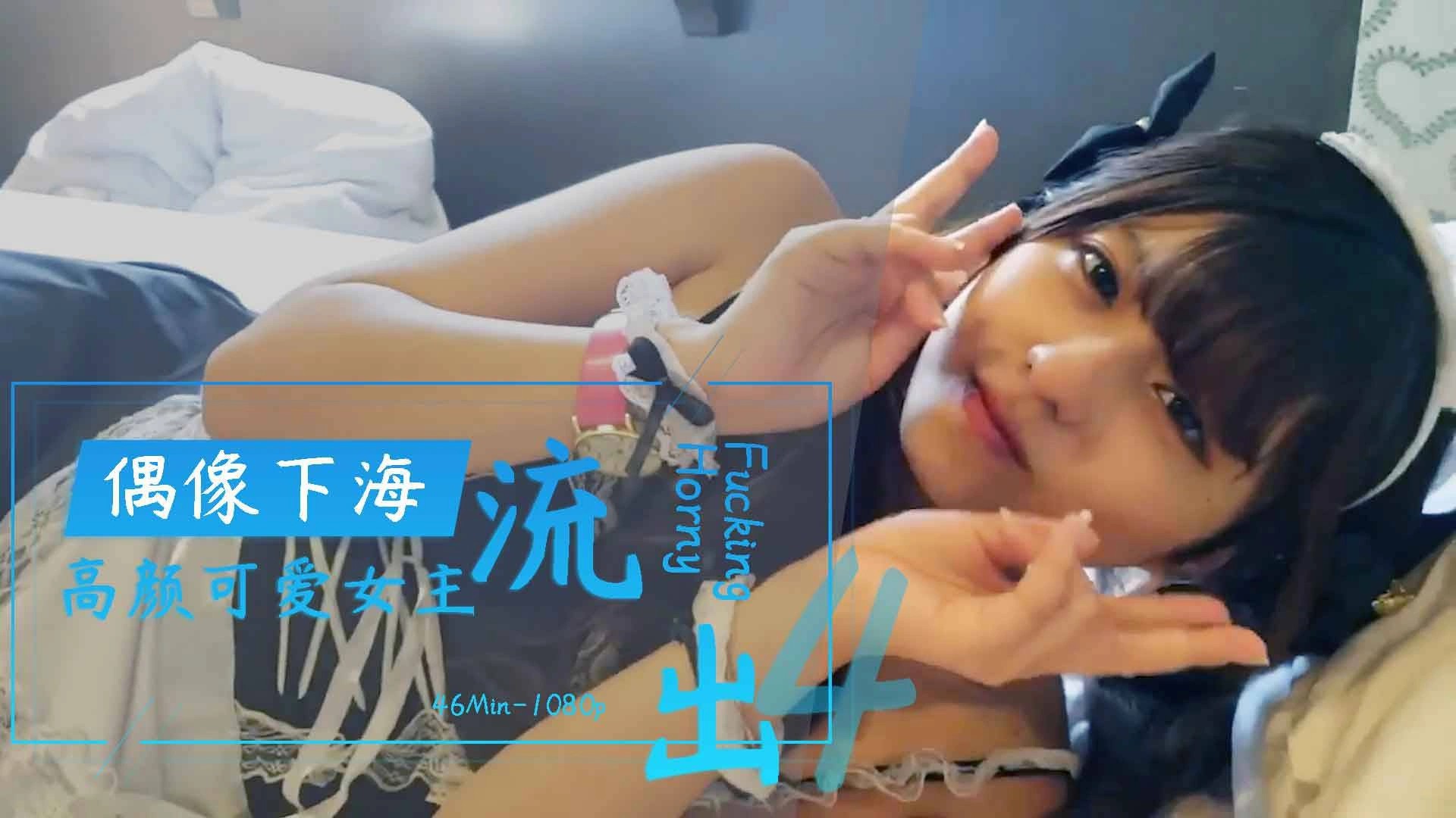 重磅热瓜，日本偶像女团美少女下海事件被金主曝光-猎奇吃瓜