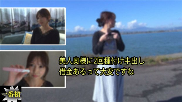 IPKB-603 美人奥様に2回種付け中出し 借金あるって大変ですね – なな