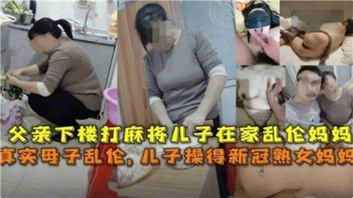HEZ-670 入院患者の勃起処理を一生懸命してくれる人妻看護師 夜勤ナースの禁断セックスはねっとり濃厚 12名