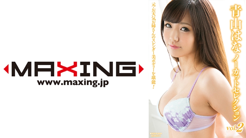 NASK-098 薄着な母のチラ見え乳首 男を惑わせる無防備すぎる艶肌 9人4時間