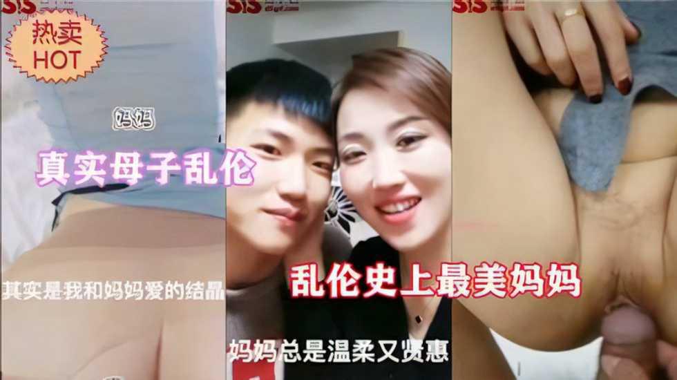 推荐史上最美妈妈真实母子乱伦反差婊妈妈在家寂寞难耐在外温柔贤惠在家就是个淫荡老母狗