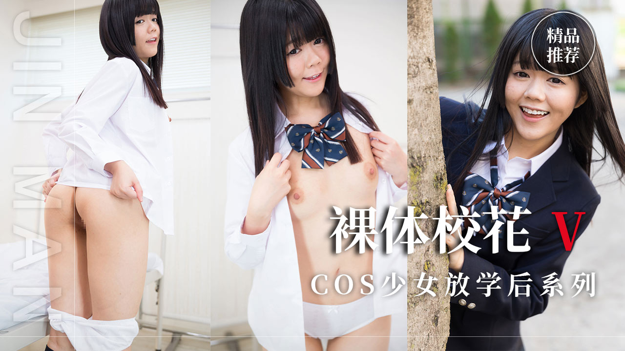 SVCAO-006 膣汁を精液に置換！パンチラで男性視聴者を誘惑するソロキャン女子インフルエンサー就寝中にテント