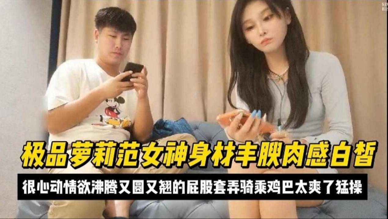 精选探花-极品长腿车模女神沦为小宝的乖母狗，连续怼操逼差点干肿了-_ title=_精选探花-极品长腿车模女神沦为小宝的乖母狗，连续怼操逼差点干肿了-