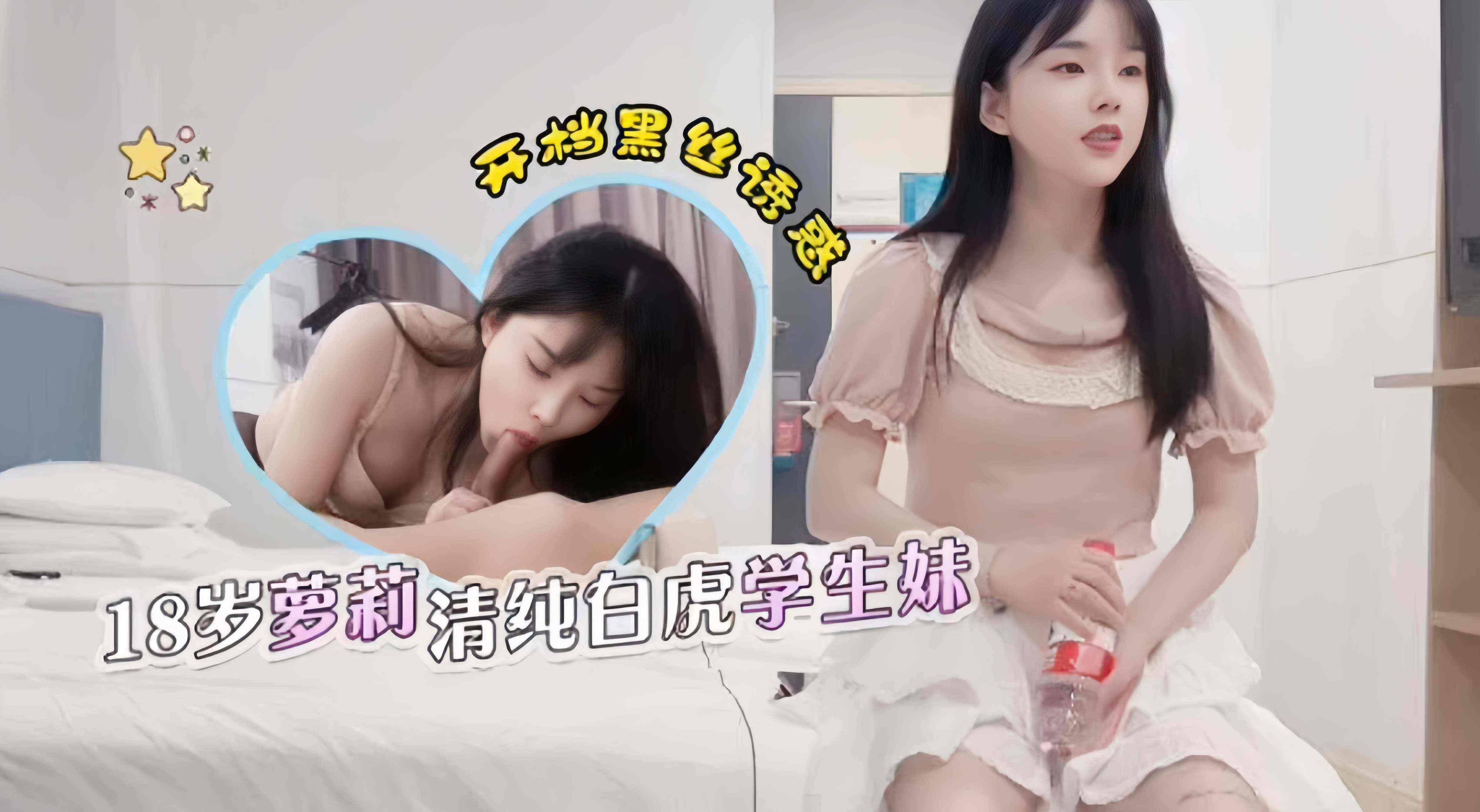 精选探花-重金拿下清纯学生妹 连续干了两次逼都给她干肿了-_ title=_精选探花-重金拿下清纯学生妹 连续干了两次逼都给她干肿了-
